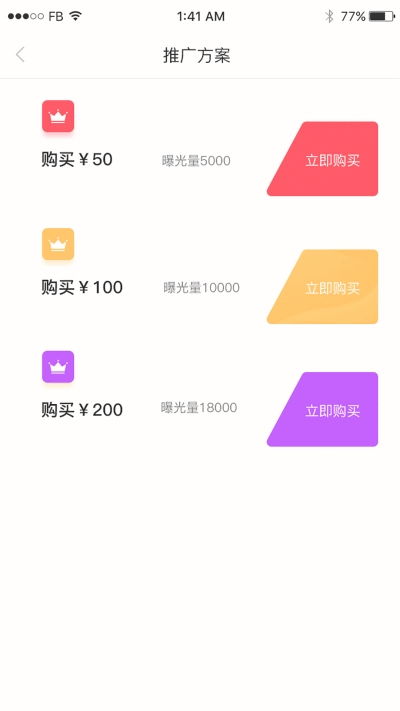 99車服v1.7正式上線 一站式汽車服務(wù)平臺，91手游網(wǎng)獨家提供下載