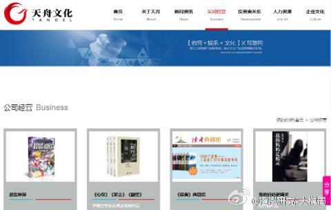 騎牛9號 草根視角下的網(wǎng)絡(luò)文化經(jīng)營之道