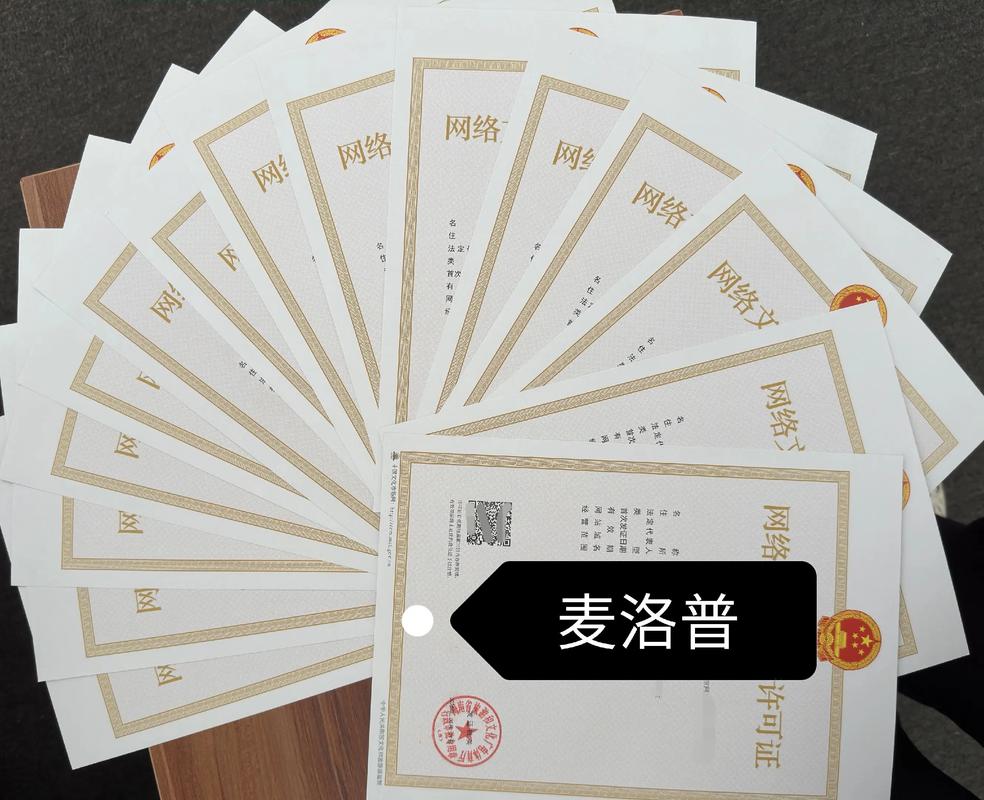 短劇三證之網(wǎng)絡文化經(jīng)營許可證 新趨勢解讀與合規(guī)路徑