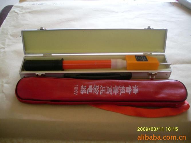廠家供應(yīng)高壓驗(yàn)電器,專業(yè)生產(chǎn)